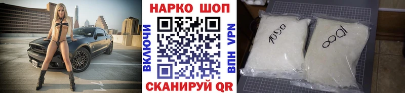 Наркошоп Невьянск ГАШ  A-PVP  АМФ  Конопля  Псилоцибиновые грибы  ГЕРОИН  КОКАИН  Меф 
