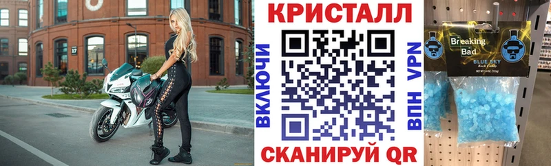 купить наркотик  Невьянск  МЕГА зеркало  АМФ VHQ 