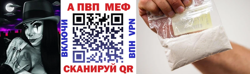 мега вход  Невьянск  Альфа ПВП крисы CK 