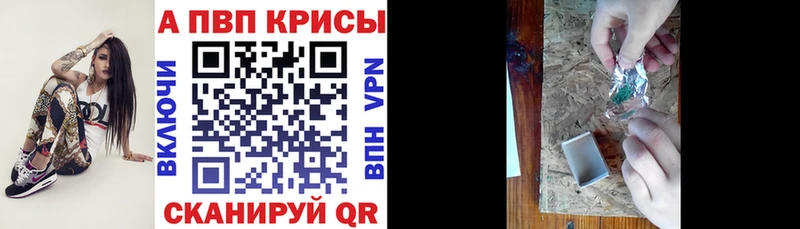 Альфа ПВП VHQ Невьянск