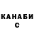 КЕТАМИН VHQ Evgenij Alexandrowich
