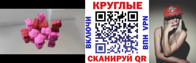 Ecstasy 99%  даркнет телеграм  Невьянск 