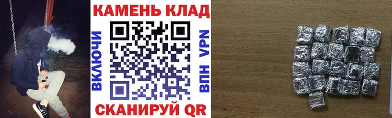 ГАШ hashish Невьянск