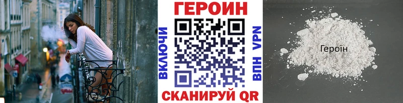 Героин Афган  Невьянск 