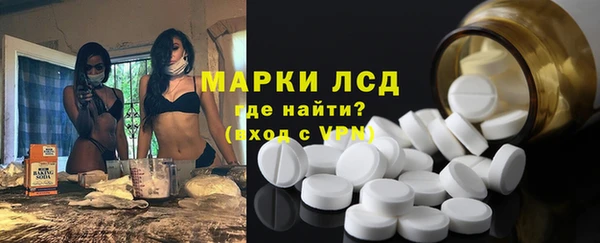 меф Бородино