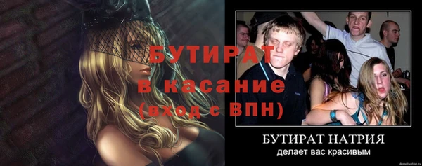 меф Бородино