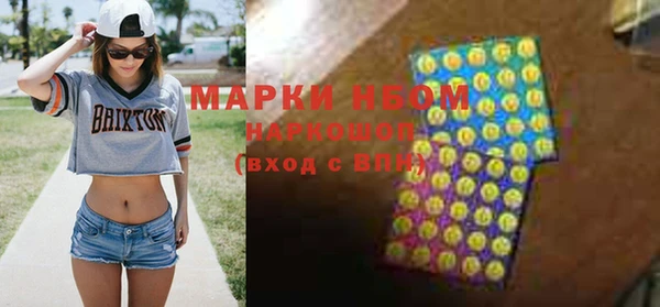 меф Бородино