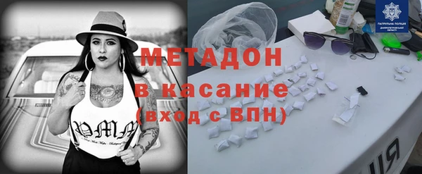 меф Бородино