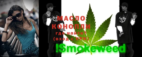 меф Бородино