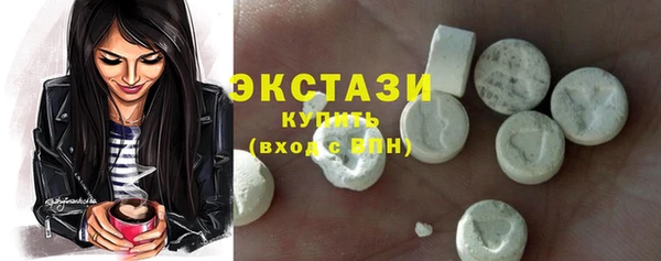 крисы Бронницы