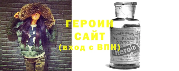 крисы Бронницы