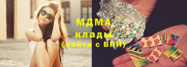 крисы Бронницы