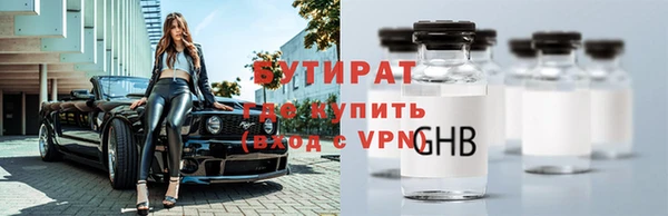 крисы Бронницы