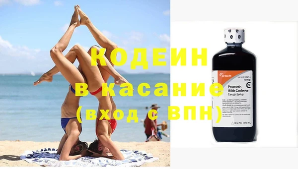 MESCALINE Бугульма