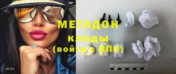 меф Бородино