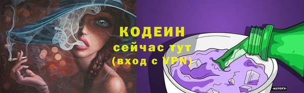 MESCALINE Бугульма