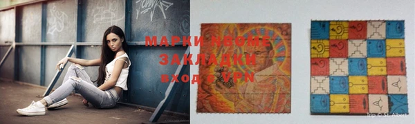 меф Бородино