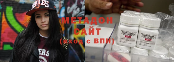 крисы Бронницы