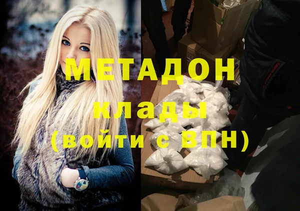 крисы Бронницы