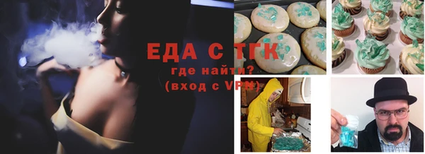 MESCALINE Бугульма