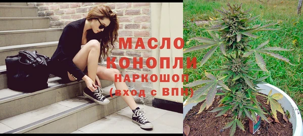 MESCALINE Бугульма