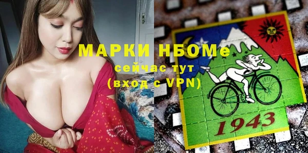 MESCALINE Бугульма