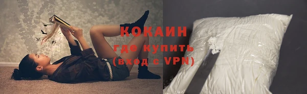 меф Бородино