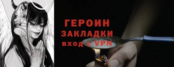 меф Бородино