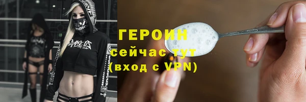 крисы Бронницы
