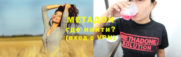 крисы Бронницы