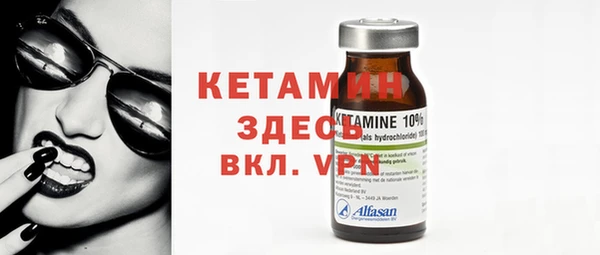 MESCALINE Бугульма
