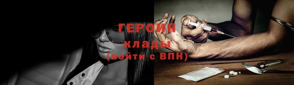 MESCALINE Бугульма