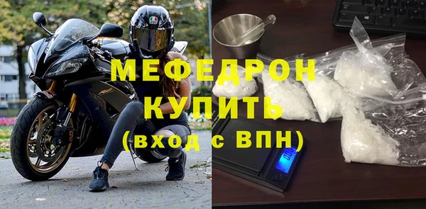 MESCALINE Бугульма
