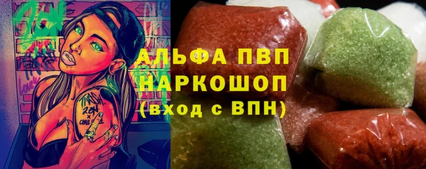 MESCALINE Бугульма