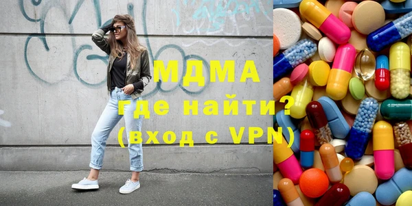 меф Бородино