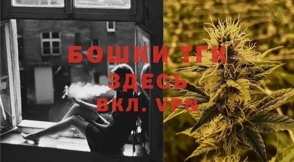 меф Бородино
