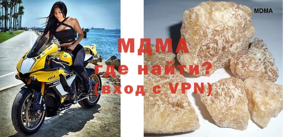 MESCALINE Бугульма