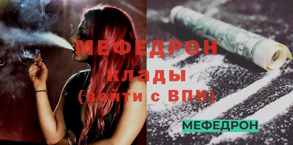 MESCALINE Бугульма