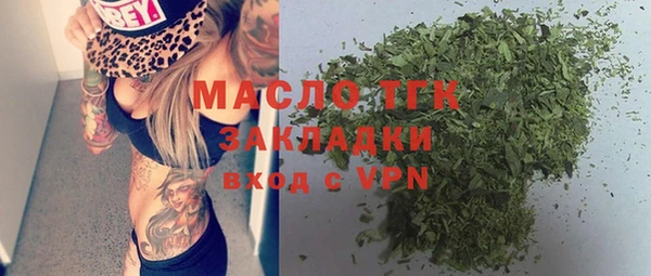 меф Бородино