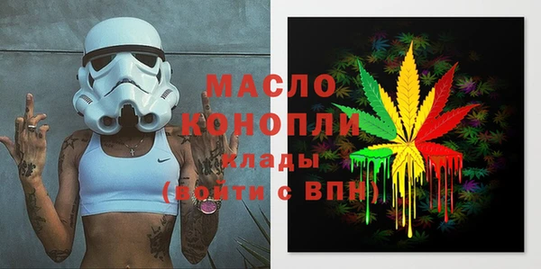 MESCALINE Бугульма