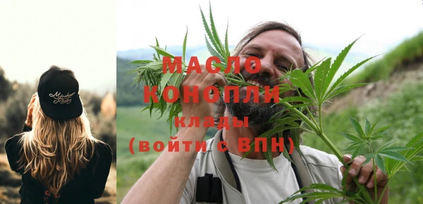 меф Бородино
