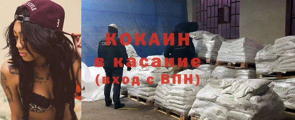 MESCALINE Бугульма