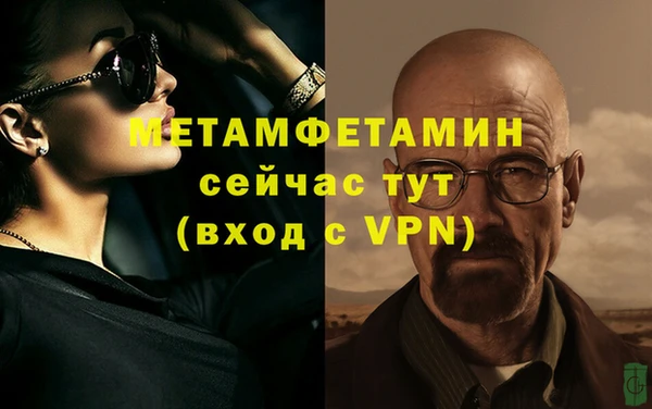 MESCALINE Бугульма