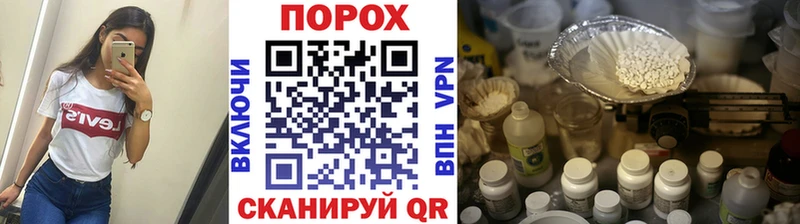 Метамфетамин витя Невьянск
