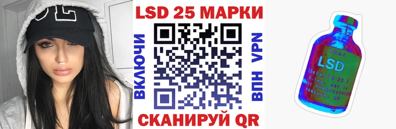 Марки 25I-NBOMe 1,5мг  Невьянск 