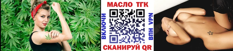 Дистиллят ТГК THC oil  купить наркотик  Невьянск 
