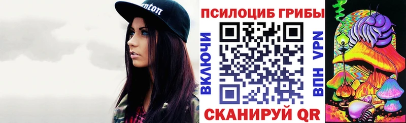 Псилоцибиновые грибы мицелий  Невьянск 